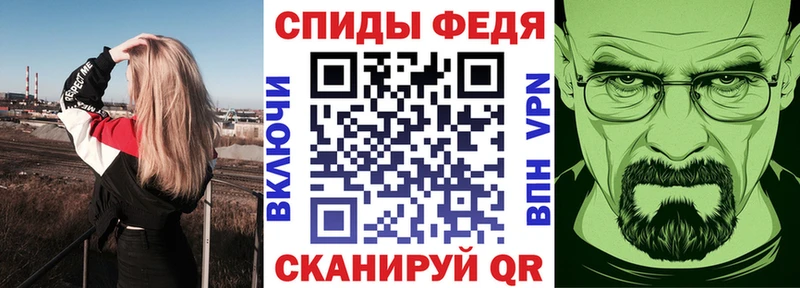 Amphetamine Premium Туринск