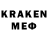 Метадон кристалл Greyson Obeso
