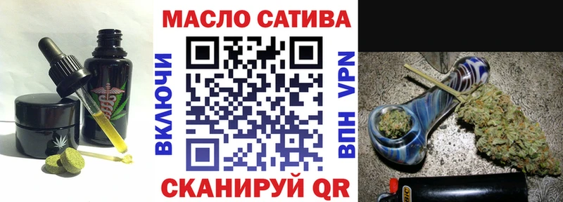 Cannafood марихуана  купить закладку  Туринск 