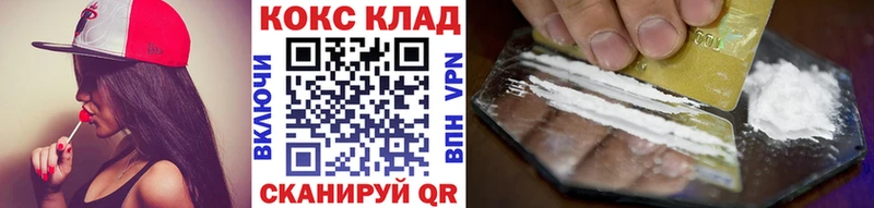 Кокаин 98%  ссылка на мегу зеркало  Туринск  магазин   