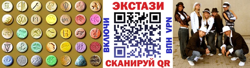 Экстази 280мг  Туринск 