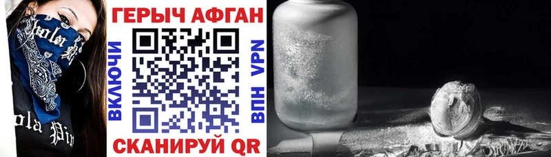ОМГ ОМГ онион  Туринск  ГЕРОИН белый 
