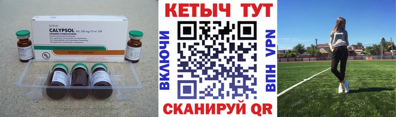 продажа наркотиков кракен tor КЕТАМИН ketamine Туринск