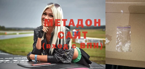 альфа пвп VHQ Навашино