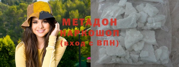 гидра Наволоки