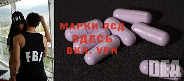 гидра Наволоки
