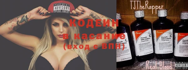 альфа пвп VHQ Навашино