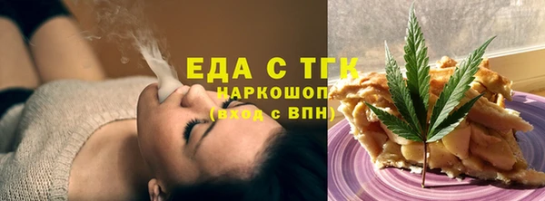 гидра Наволоки