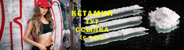 альфа пвп VHQ Навашино