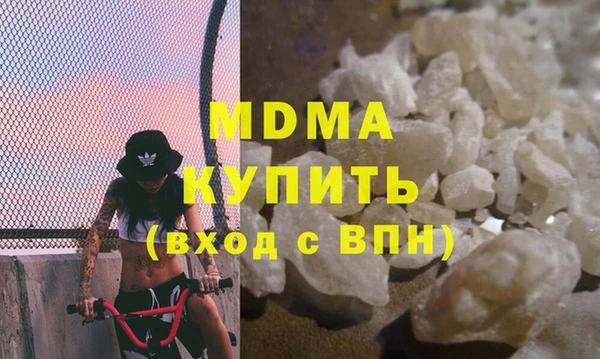 альфа пвп VHQ Навашино