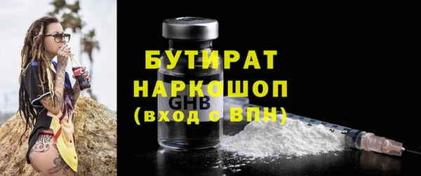 стафф Надым