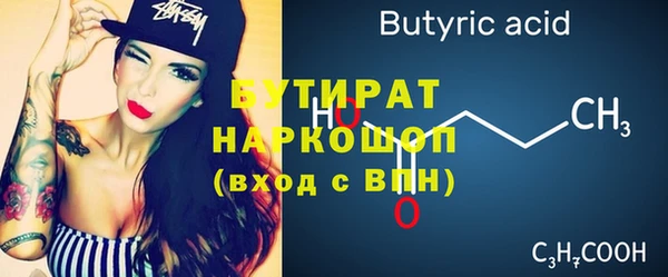 стафф Надым