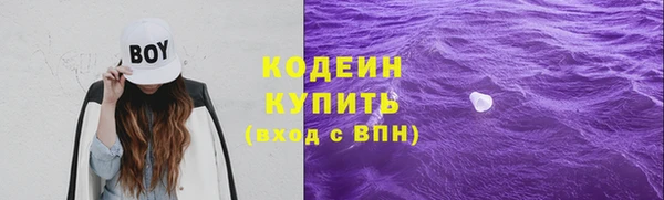 альфа пвп VHQ Навашино