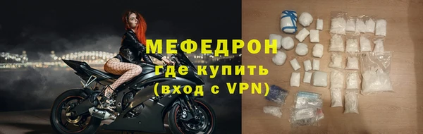 стафф Надым