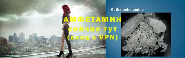 альфа пвп VHQ Навашино