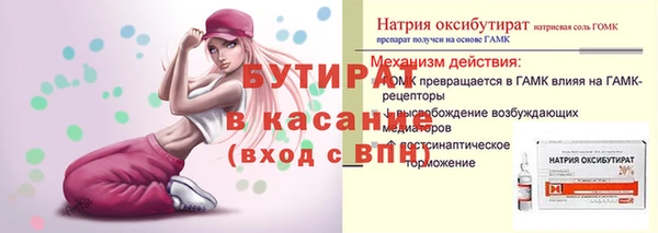 гидра Наволоки