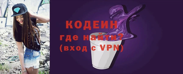 стафф Надым