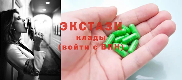 стафф Надым