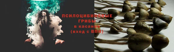 альфа пвп VHQ Навашино