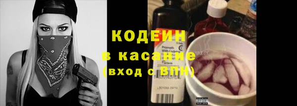 герыч Уссурийск