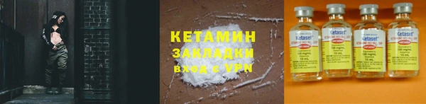 стафф Надым