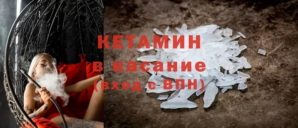 гидра Наволоки