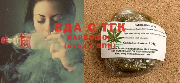 стафф Надым