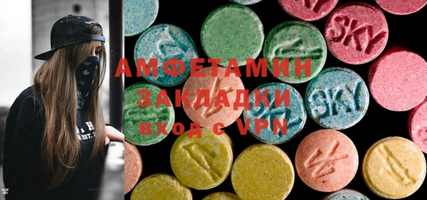 альфа пвп VHQ Навашино