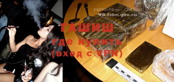 альфа пвп VHQ Навашино