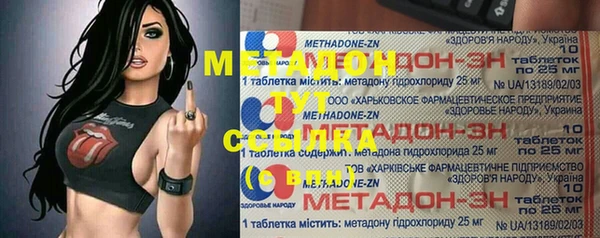 альфа пвп VHQ Навашино