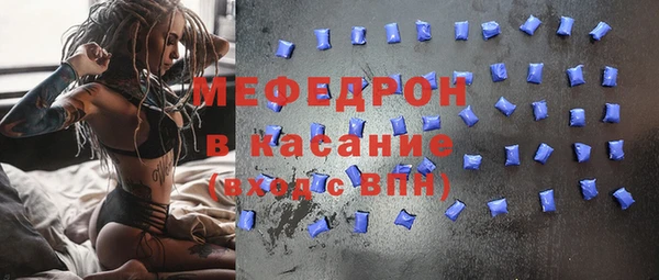 стафф Надым