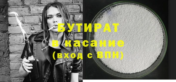 альфа пвп VHQ Навашино