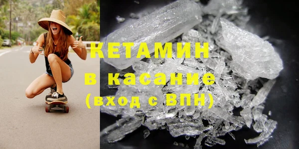 альфа пвп VHQ Навашино