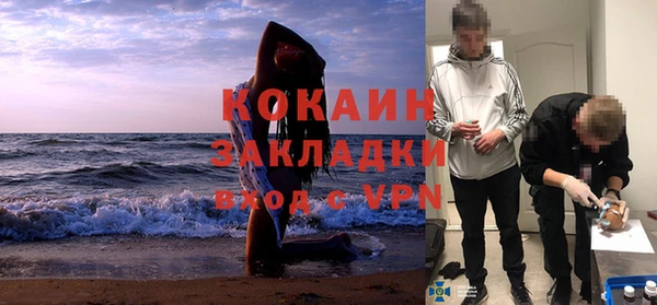 альфа пвп VHQ Навашино