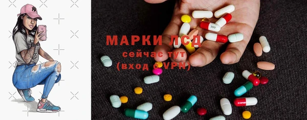 альфа пвп VHQ Навашино