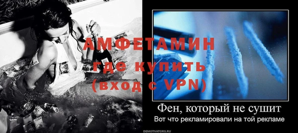 гидра Наволоки