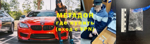 гидра Наволоки