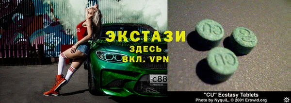 альфа пвп VHQ Навашино