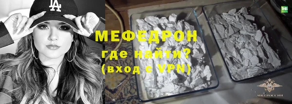 марки nbome Волгодонск
