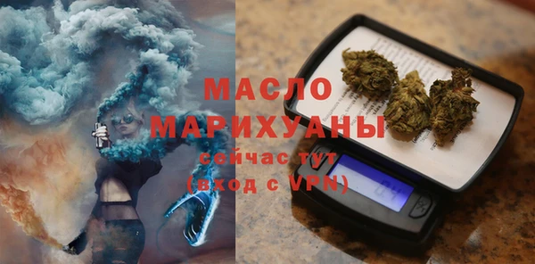 альфа пвп VHQ Навашино