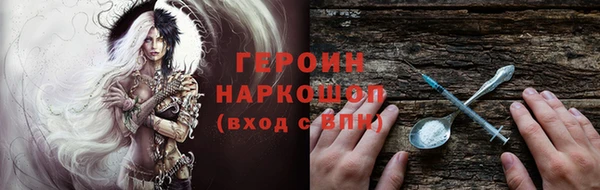 гидра Наволоки