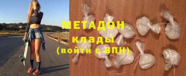 альфа пвп VHQ Навашино