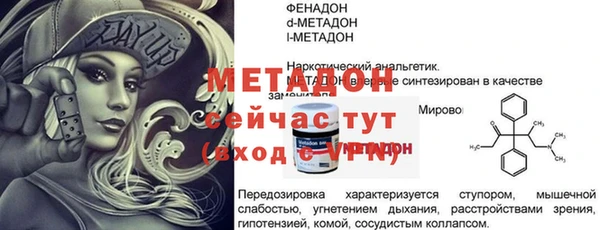 стафф Надым
