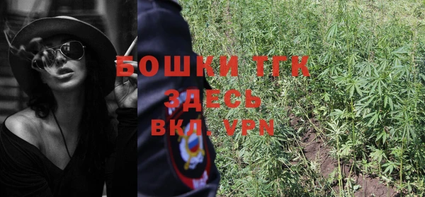альфа пвп VHQ Навашино