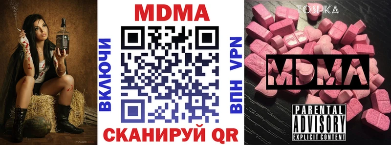 МДМА Molly Туринск