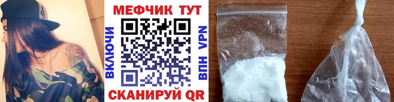 МЯУ-МЯУ VHQ  площадка официальный сайт  Туринск  даркнет сайт 