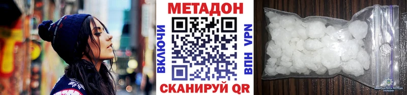 блэк спрут ONION  Туринск  Метадон мёд 