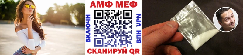 Первитин Methamphetamine  Туринск 